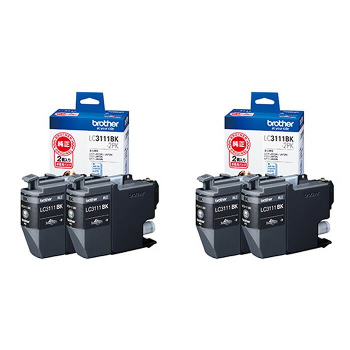 【新品】【2個セット】ブラザー 純正 インクカートリッジ お徳用 黒 ブラック 2本パック×2個セット LC3111BK-2PK-2SET brother プリンターインク インクジェット複合機用 8ZCA0400147