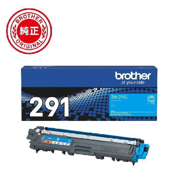 新品】ブラザー 純正品 カラーレーザープリンター専用 トナー