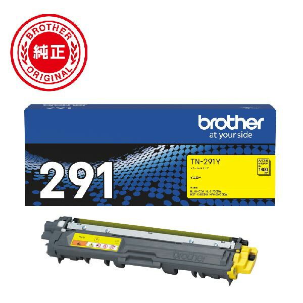 【新品】ブラザー 純正品 カラーレーザープリンター専用 トナーカートリッジ TN-291Y イエロー