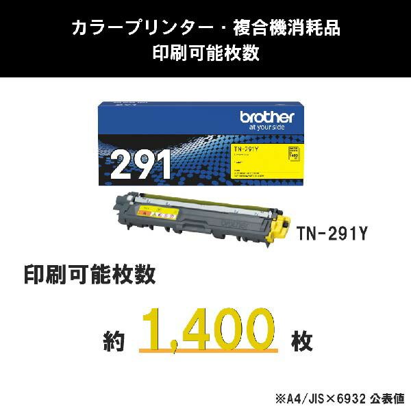 新品】ブラザー 純正品 カラーレーザープリンター専用 トナー
