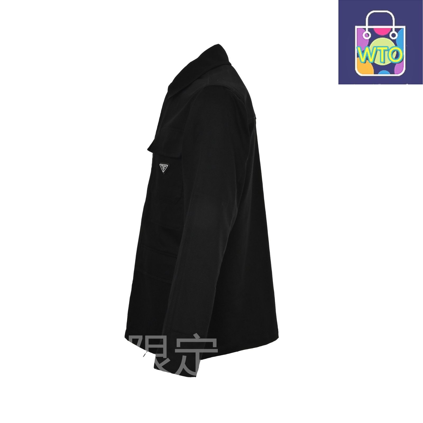 今日特価】Prada プラダ 4ポケットコットンワーカージャケットシリーズ