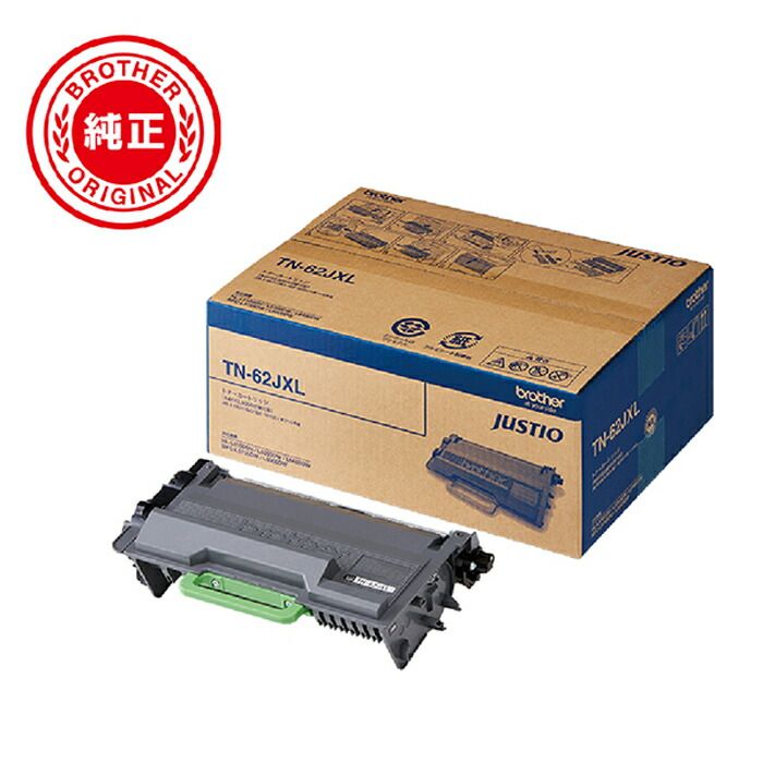 新品】ブラザー 純正 トナーカートリッジ 超大容量 ブラック TN-62JXL