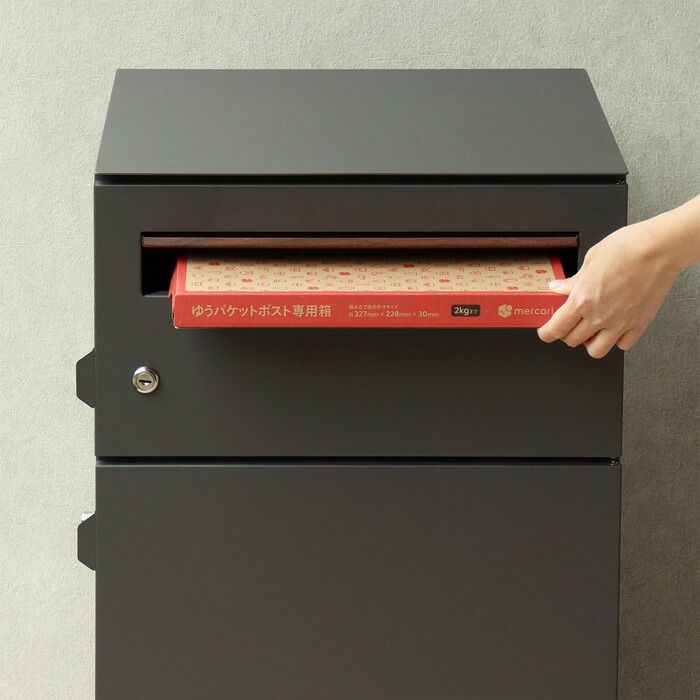 新品】宅配ボックス付ポスト Gian ジャン PBX-014 ダークグレー MOJYU