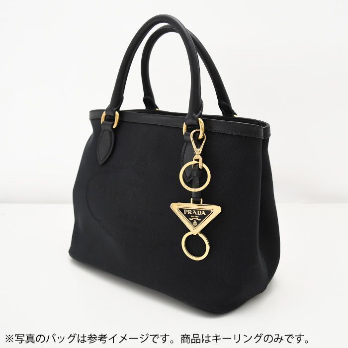 PRADA プラダ キーチャーム キーホルダー レザー×メタル キーリング