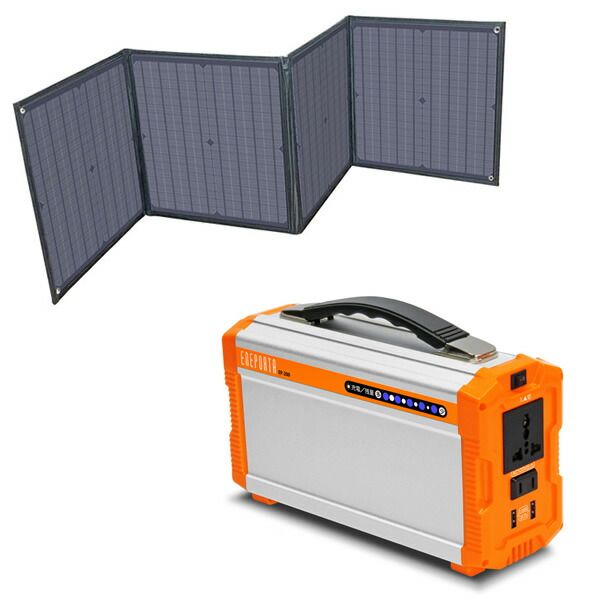 新品】クマザキエイム Solpa ポータブル蓄電池＋折り畳みソーラー