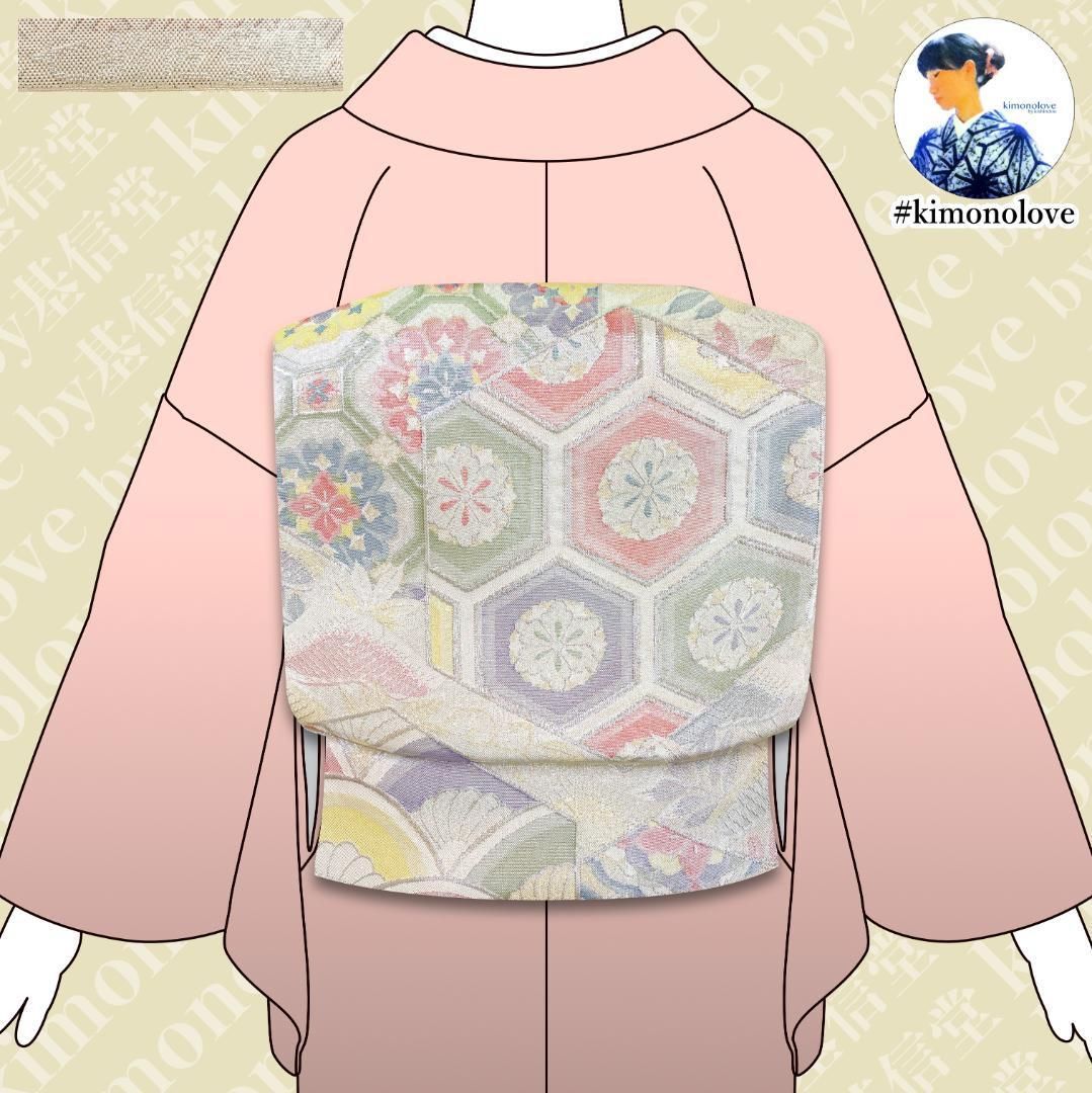 袋帯 七彩佐賀錦 正絹 銀糸 亀甲 古典柄 シルバー 振袖 成人式