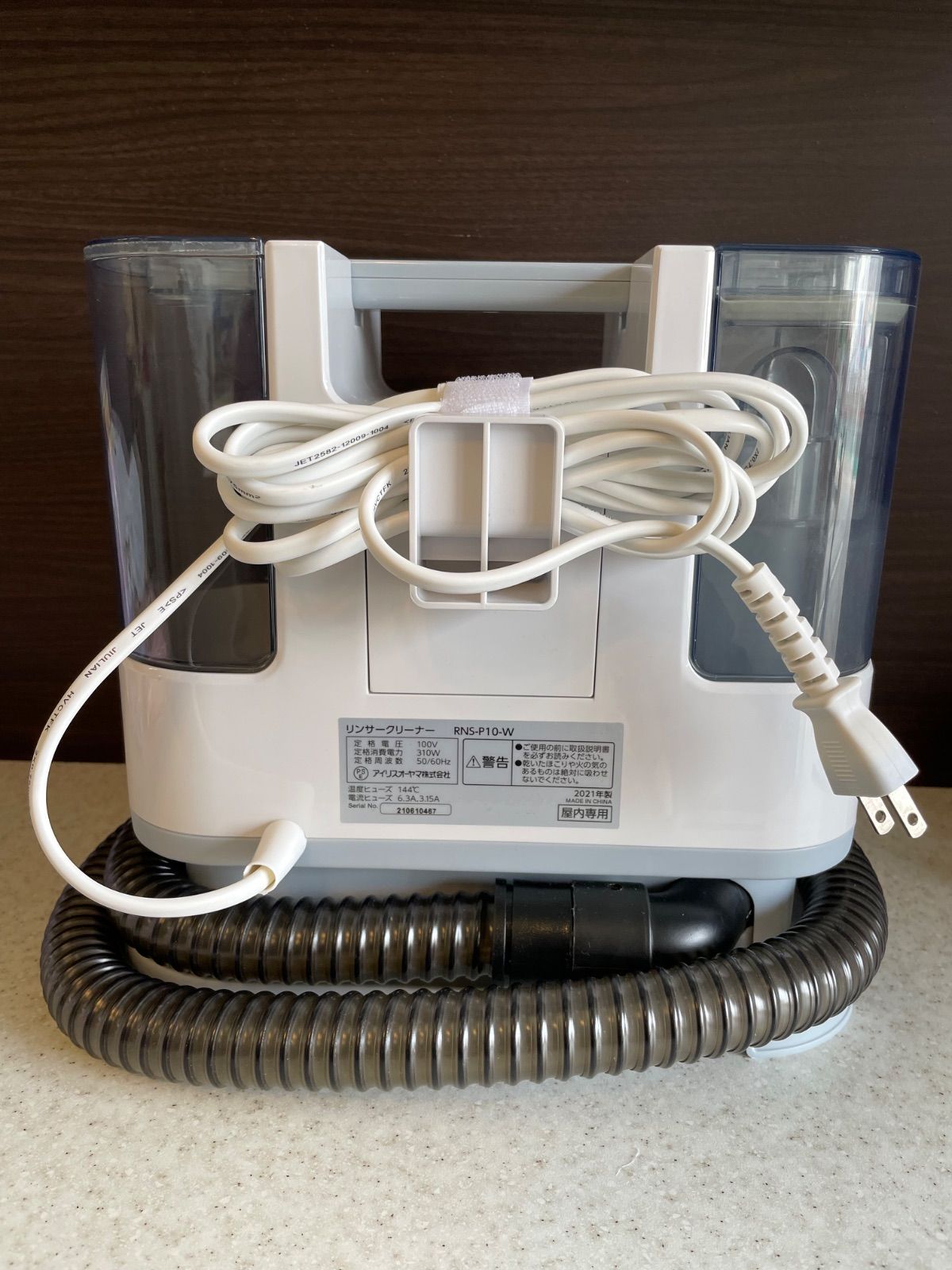 アイリスオーヤマ/IRIS OHYAMA リンサークリーナー RNS-P10 - メルカリ