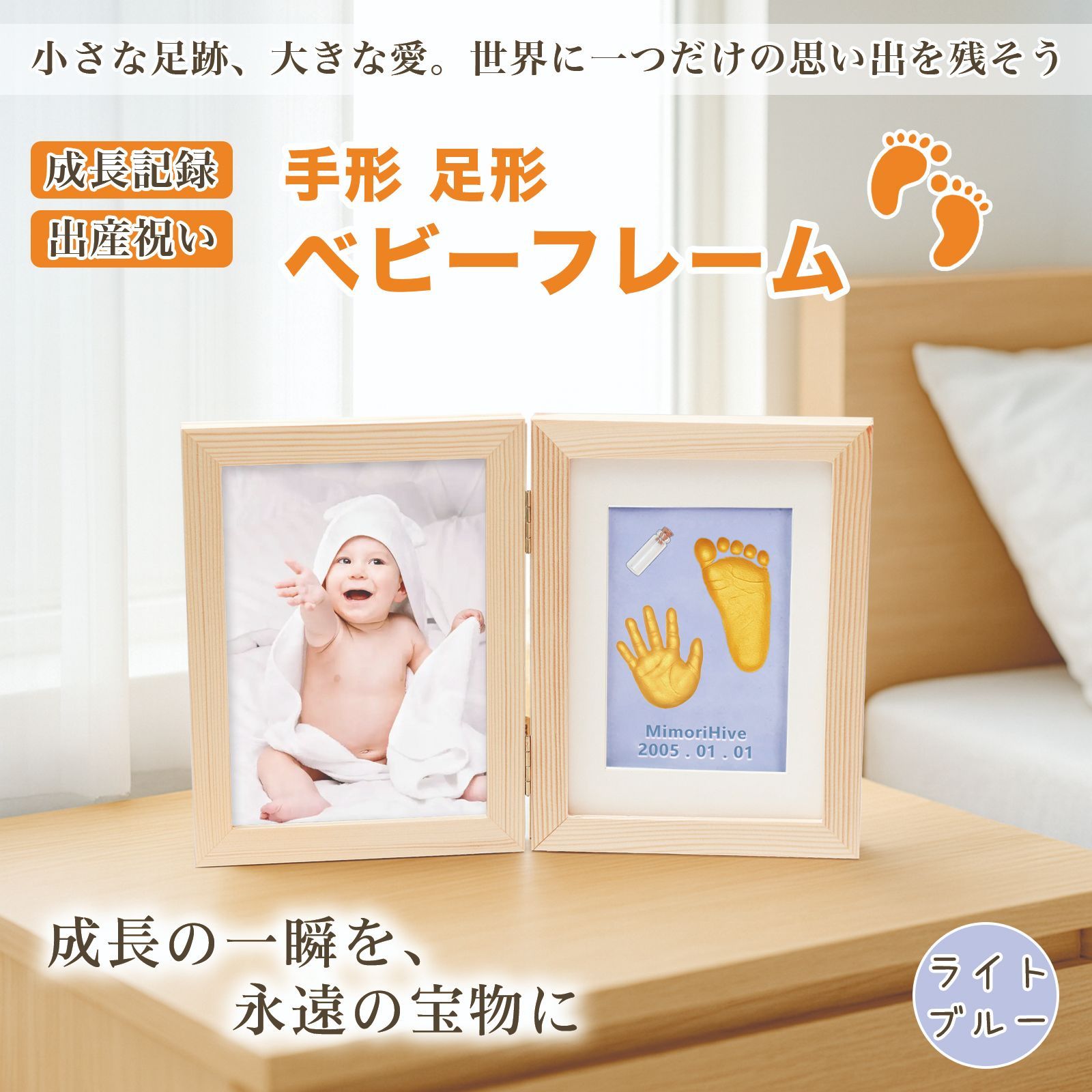 新品お得 ベビーフレーム 子供 手形 足形 粘土 フォトフレーム 写真 