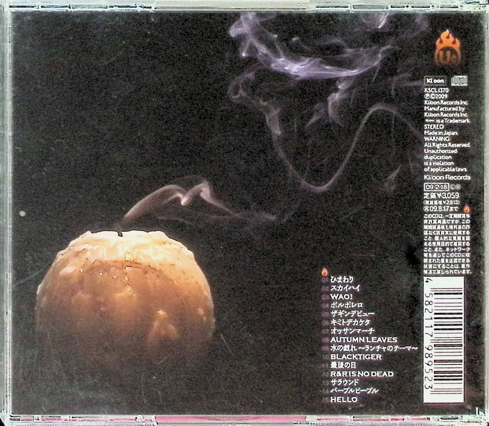 シャンブル / ユニコーン (CD) - メルカリ