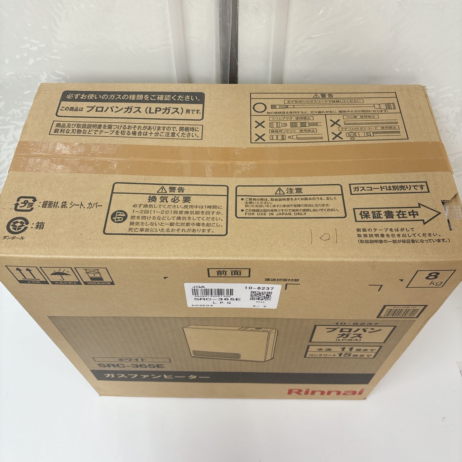 I683 未使用未開封品！ Rinnai LPガスファンヒーター 11～15畳用