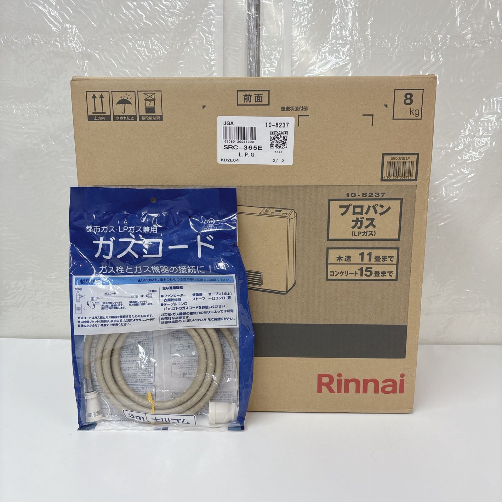 I683 未使用未開封品！ Rinnai LPガスファンヒーター 11～15畳用