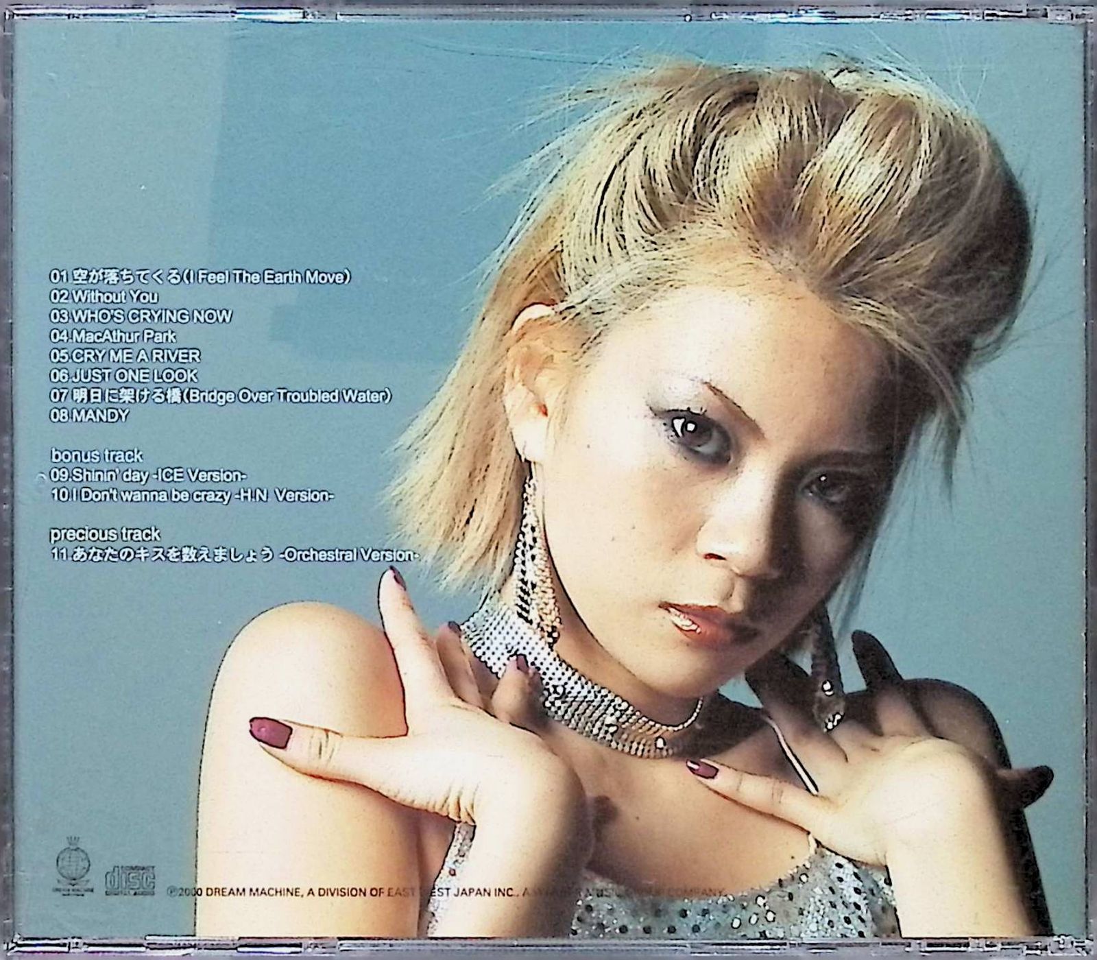 KOYANAGI the Covers'PRODUCT 1 / 小柳ゆき (CD) - メルカリ