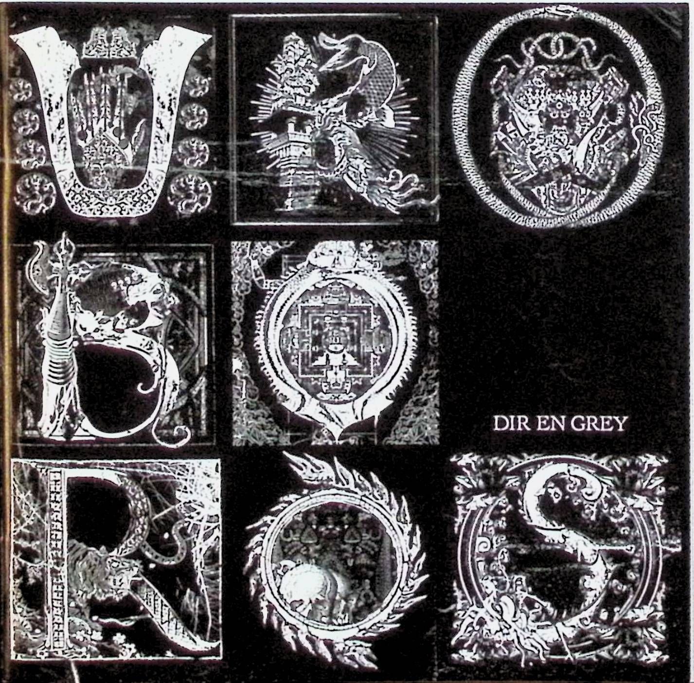 UROBOROS / DIR EN GREY (CD) - メルカリ