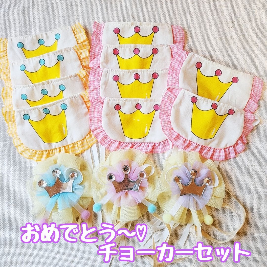 姫香ページ トリミングチョーカー 夏 姫香様専用ページ トリミングチョーカー 姫香ページ トリミング