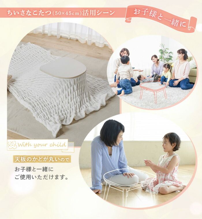 ちいさなこたつ こたつ 小さい ミニこたつ の人気商品一覧・価格比較