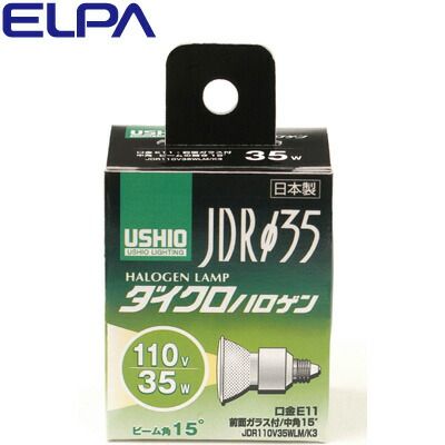 山中象堂 作 能面 般若 翁 額付き お面 讃岐一刀彫り W66㎝×H47.5 
