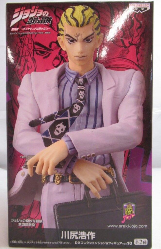 バンプレスト DXコレクションジョジョフィギュア vol.10 川尻浩作