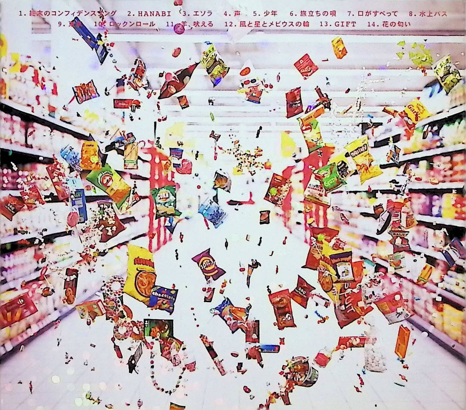 SUPERMARKET FANTASY [初回限定盤:CD+DVD] / Mr.Children (CD) - メルカリ