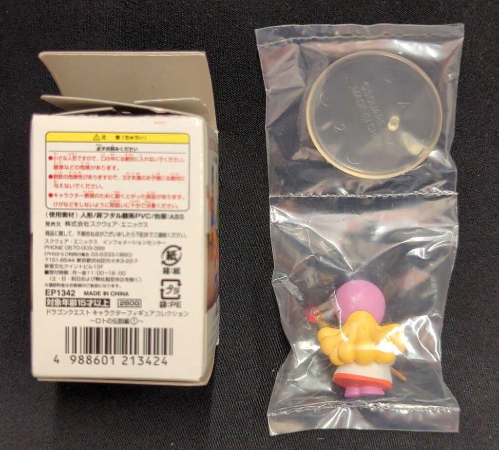 3個セット Adidas ZX 8000 x Lego Limited Edition Men's Sizes Mixed Blocks A