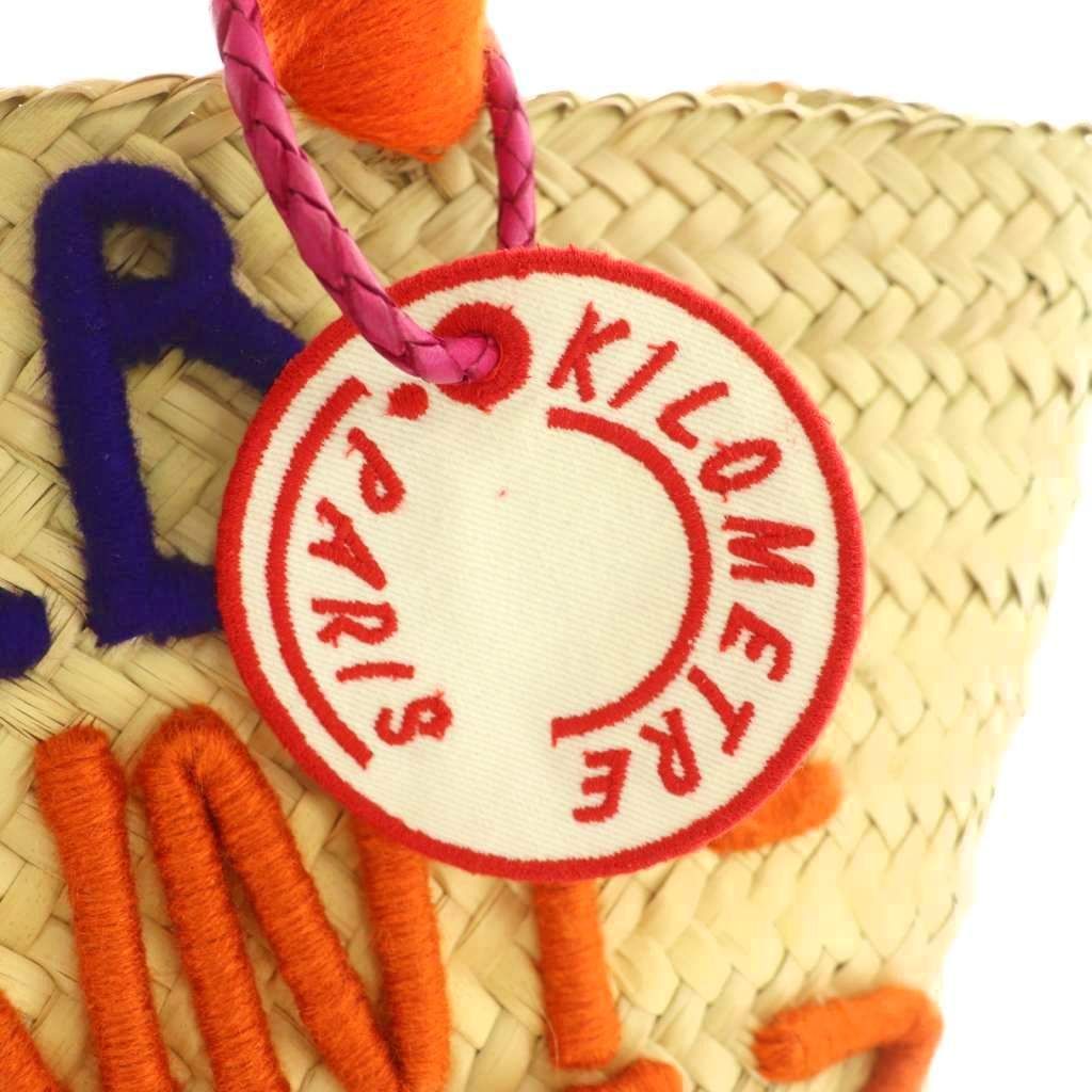 キロメートル パリ KILOMETRE PARIS 25SS SAINT-TROPEZ かごバッグ  