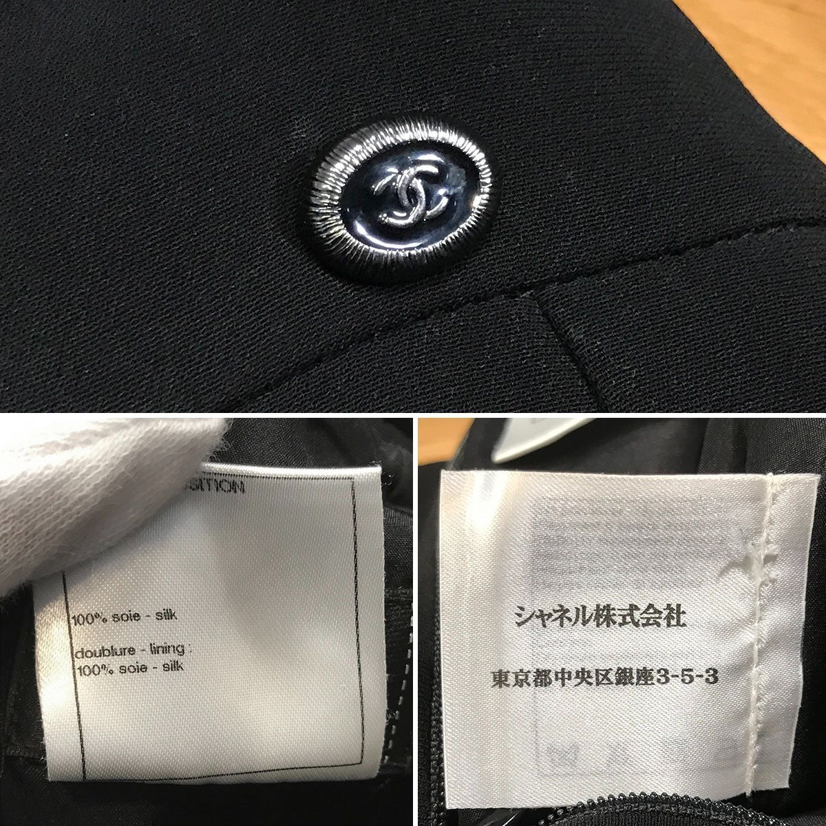 【美品】 CHANEL シャネル ココマーク プリーツ スカート ブラック 40 CHANEL シャネル ココマーク プリーツ スカート 40ウール シルク 黒