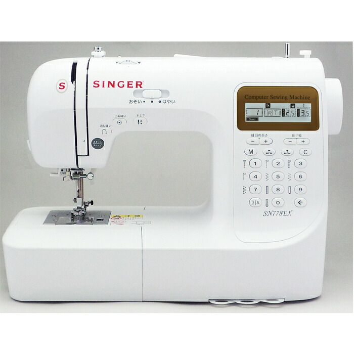 新品】シンガー ミシン コンピュータミシン SN778EX 自動針穴糸通し 