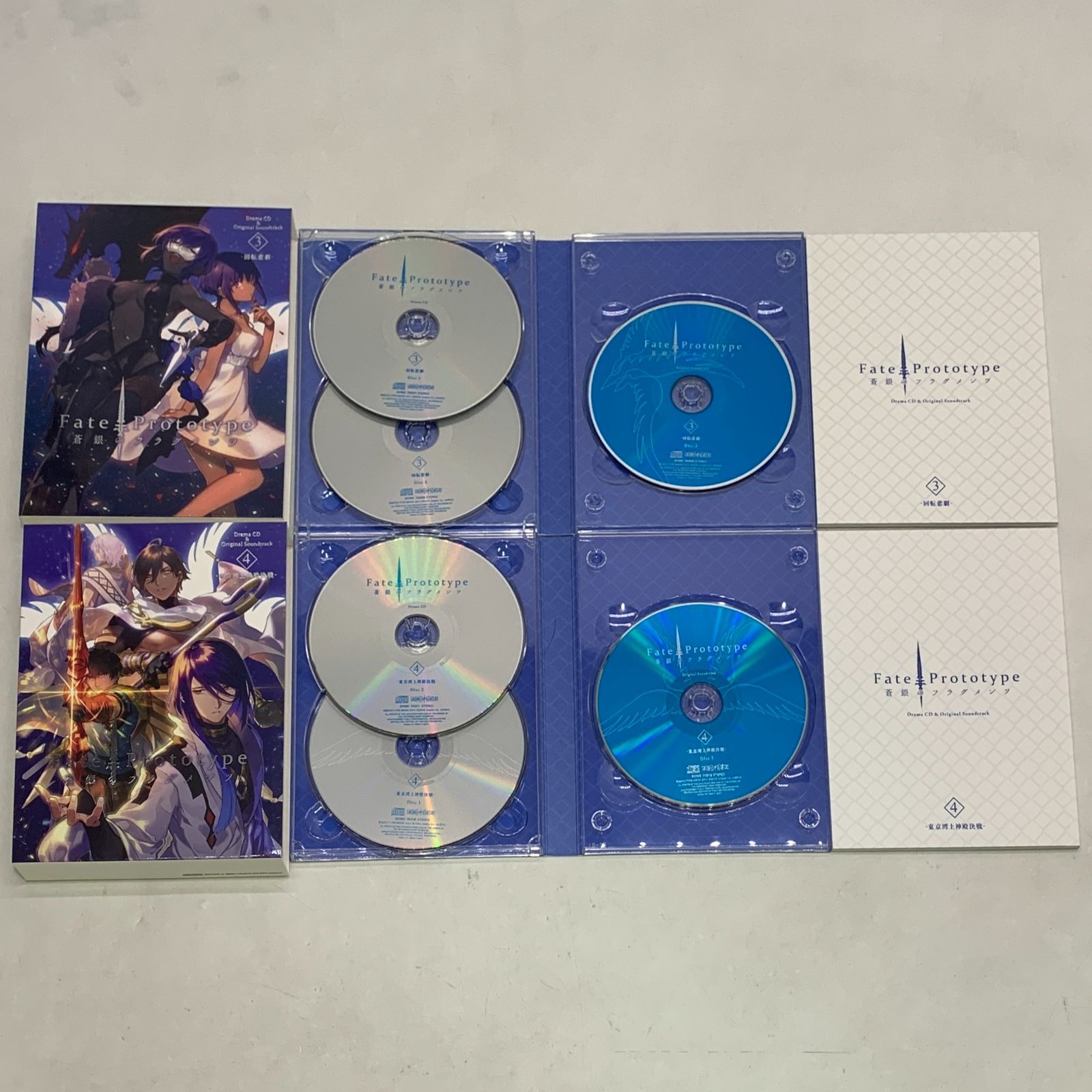 CD】【全巻セット】Fate/Prototype 蒼銀のフラグメンツ Drama CD 1〜5