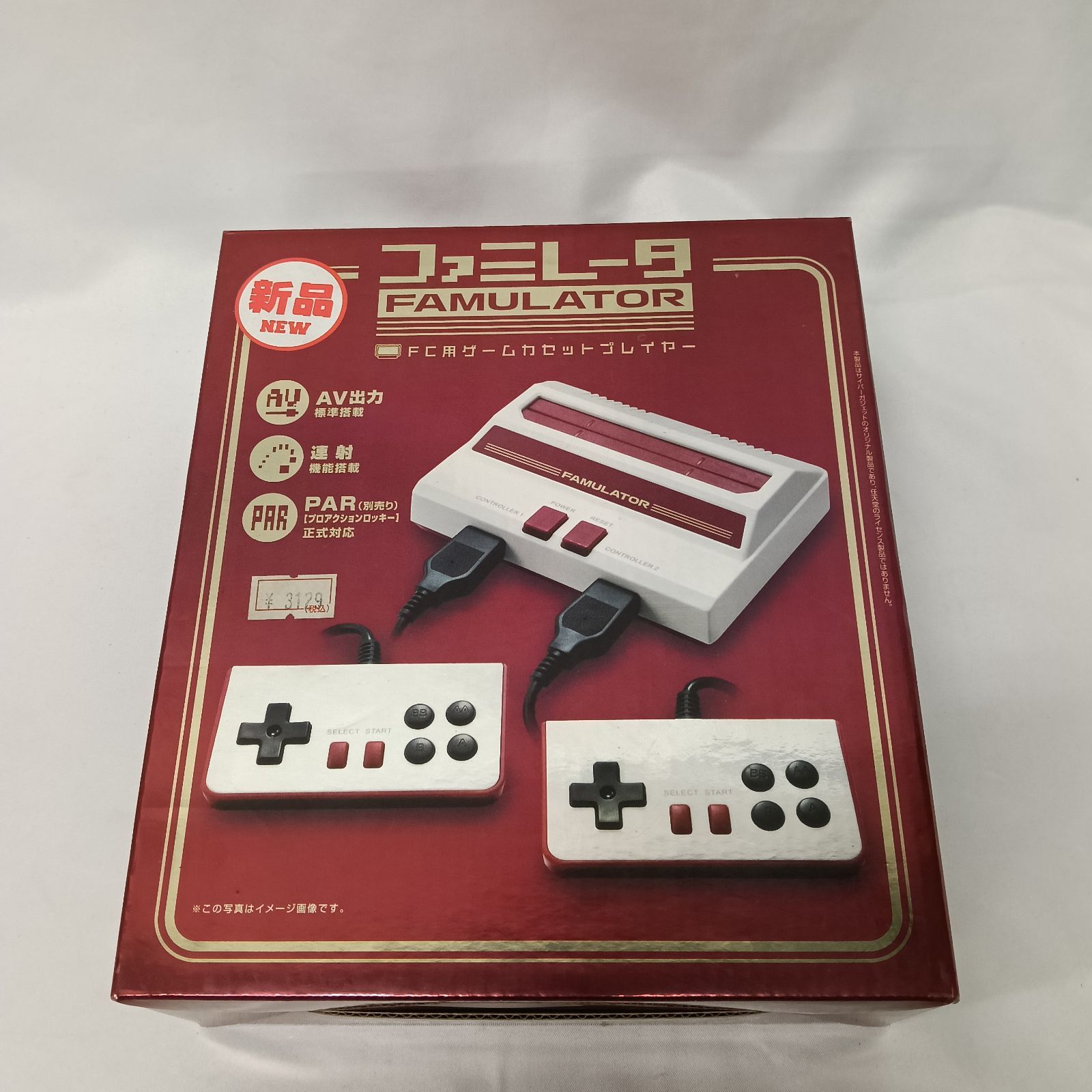 サイバーガジェット ファミレーター FC互換機 ファミコン FAMULATOR