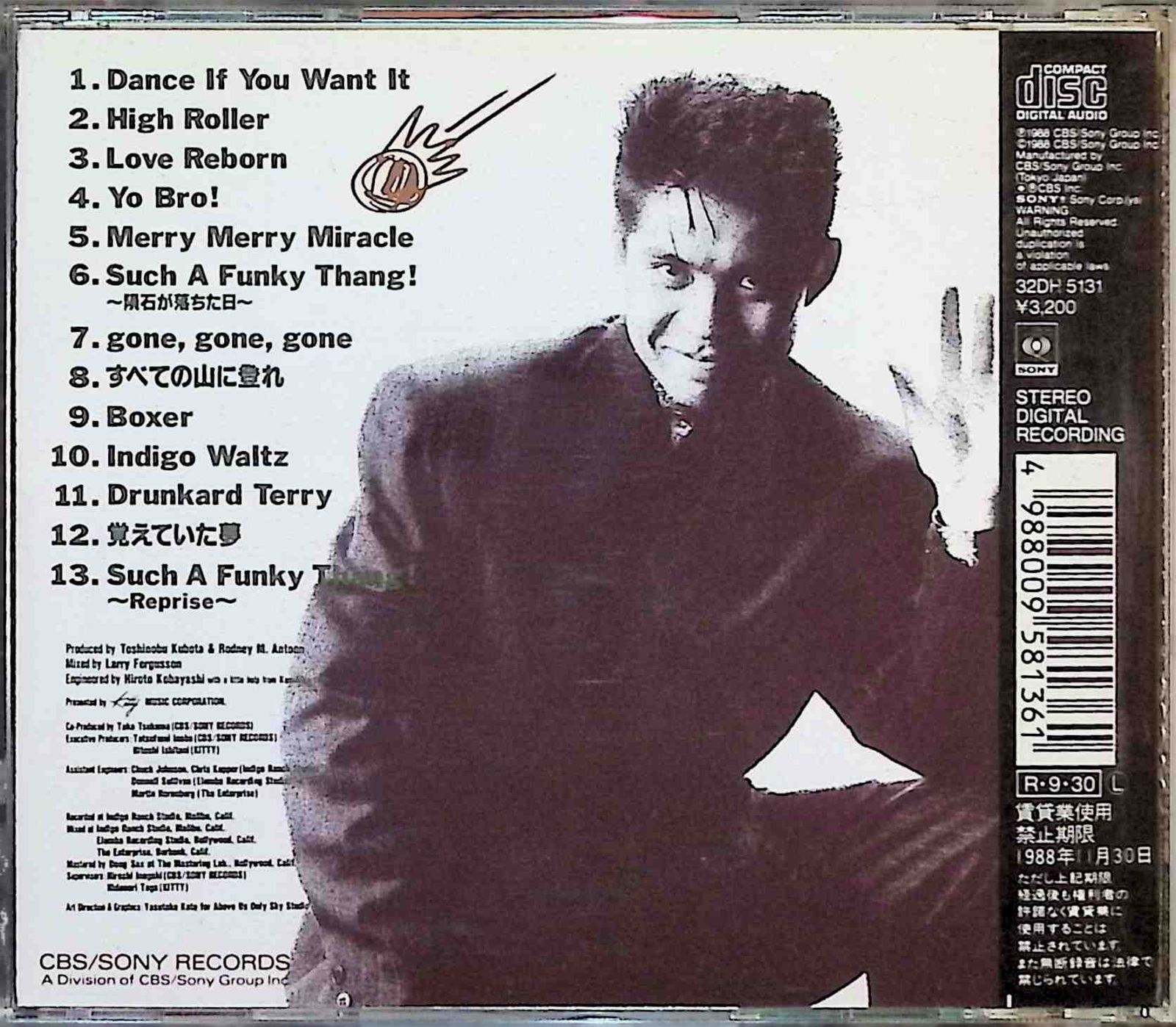 Such A Funky Thang! / 久保田利伸 (CD) - メルカリ