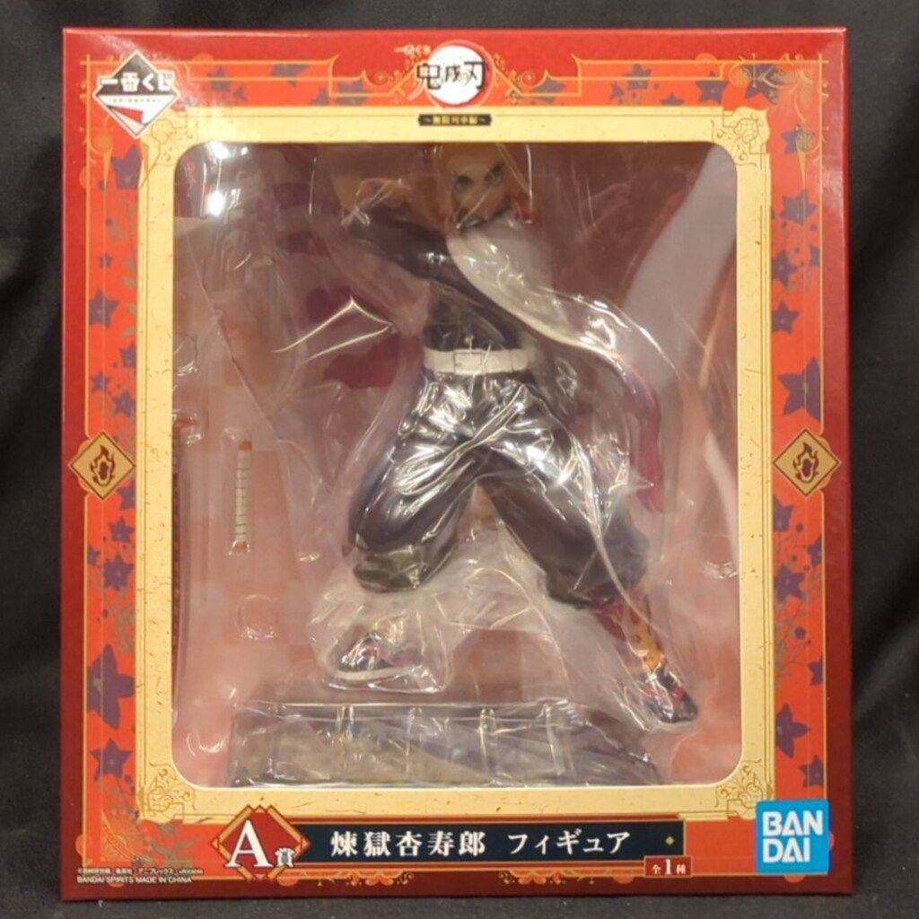 BANDAI SPIRITS 一番くじ 鬼滅の刃 売れ筋 無限列車編 A賞煉獄