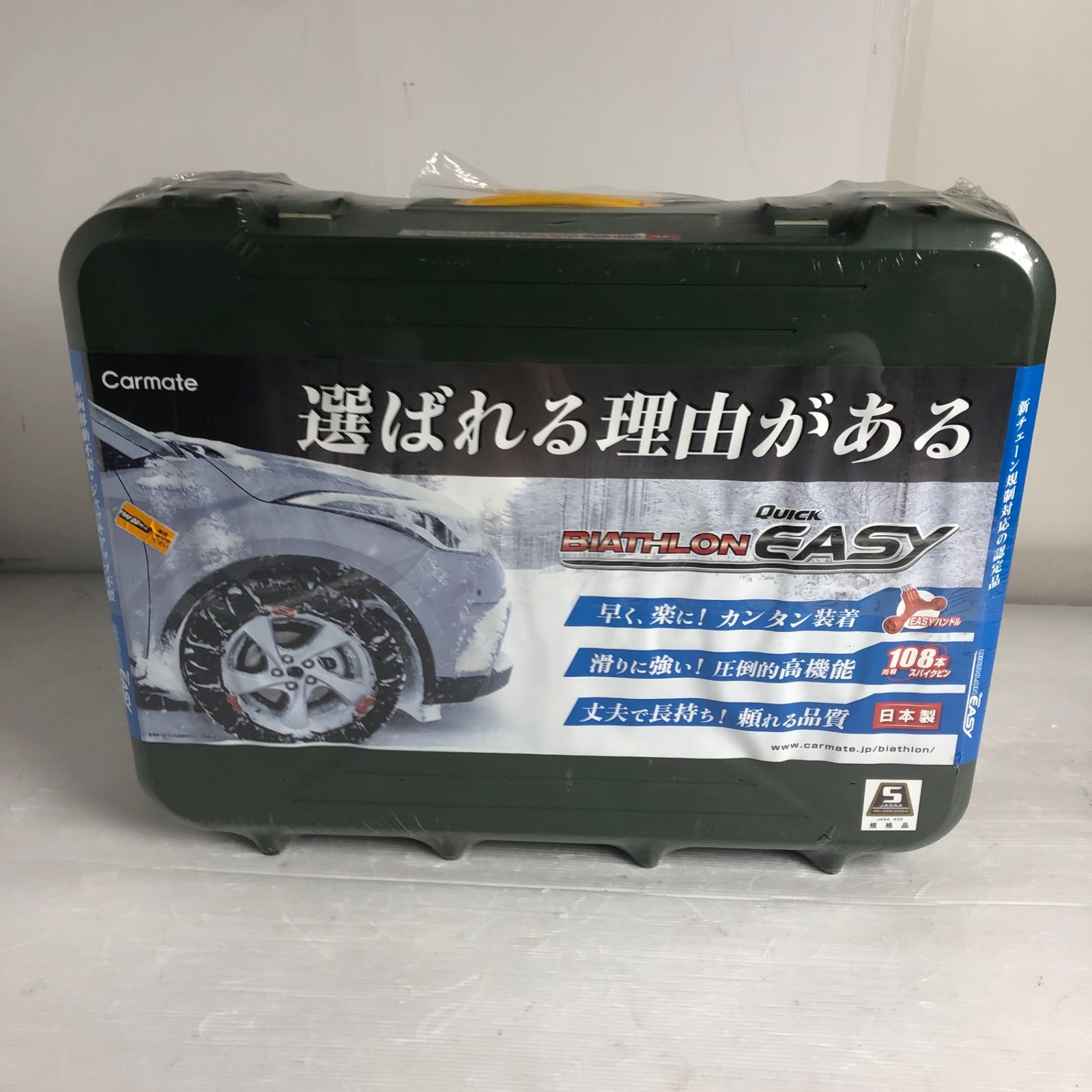 非金属タイヤチェーン CARMATE カーメイト BIATHLON QUICK EASY QE6