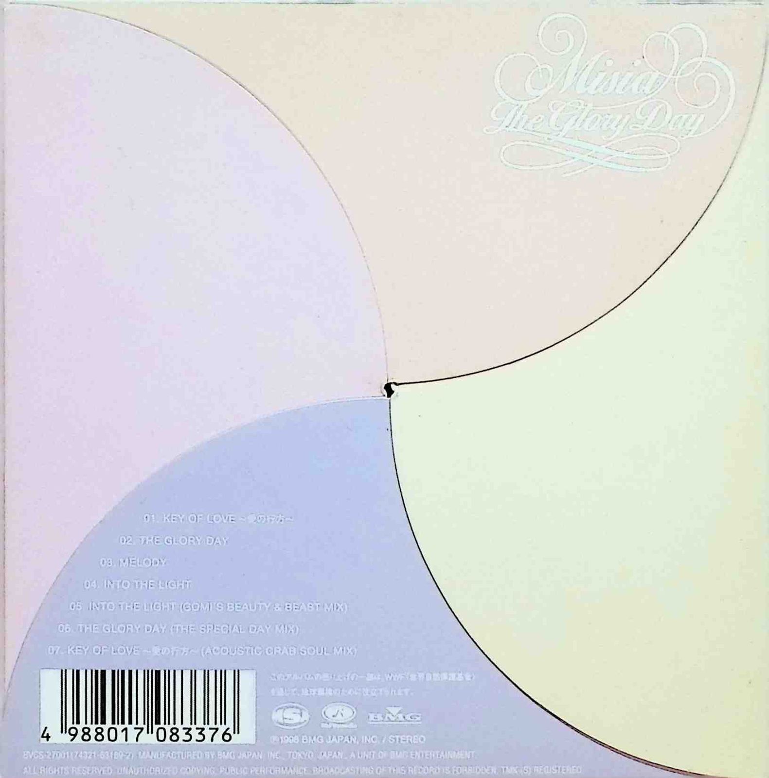 THE GLORY DAY / MISIA (CD) - メルカリ