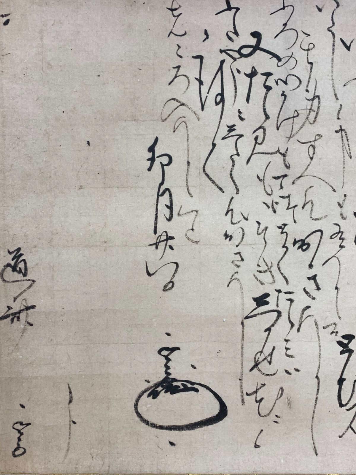 掛け軸 従三位権中納言　伊達政宗　　　 奮臣載拾四名之画像　 掛軸工房　鵞毛堂 掛け軸 従三位権中納言 伊達政宗 奮臣載拾四名之画像