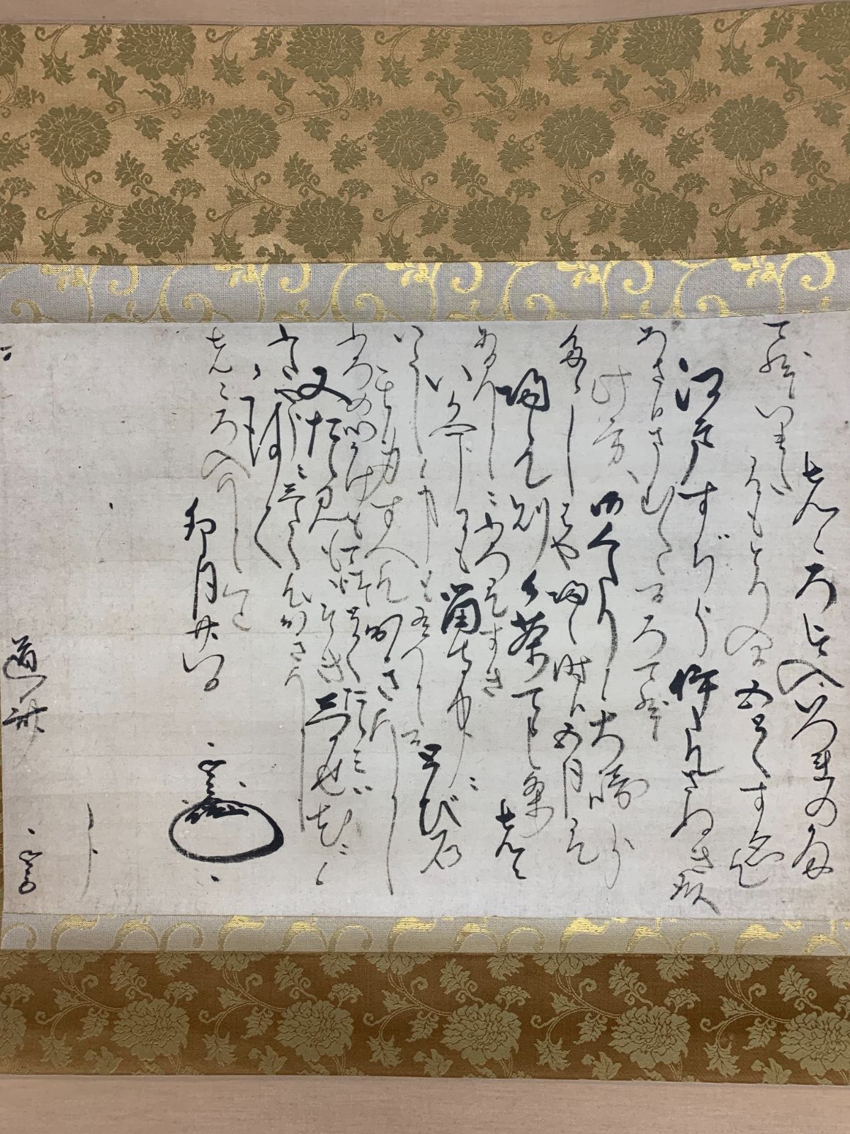 掛け軸】148 伊達政宗「茶人 横田道斉宛 消息文」書 工芸 江戸時代初期