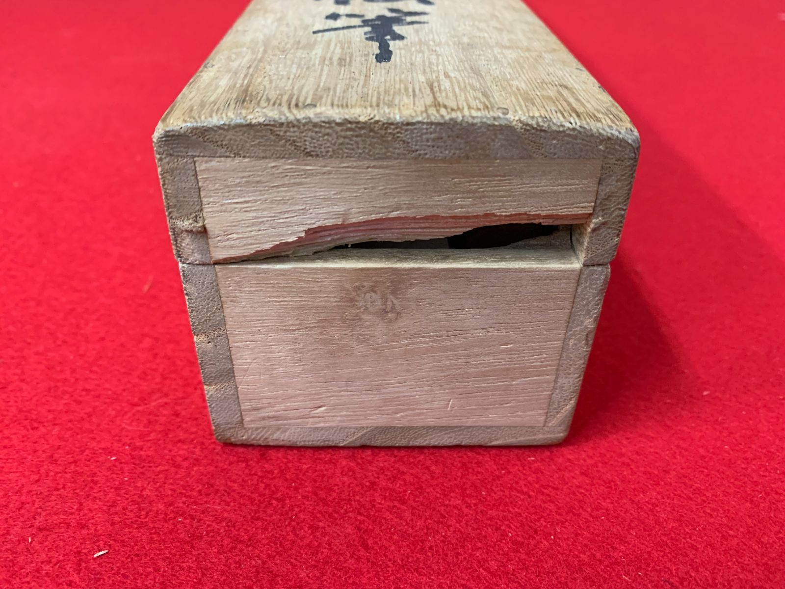 掛け軸】150 若山岳仙「老松群鶴図 大幅」花鳥 名古屋の人 #茶掛 #掛軸