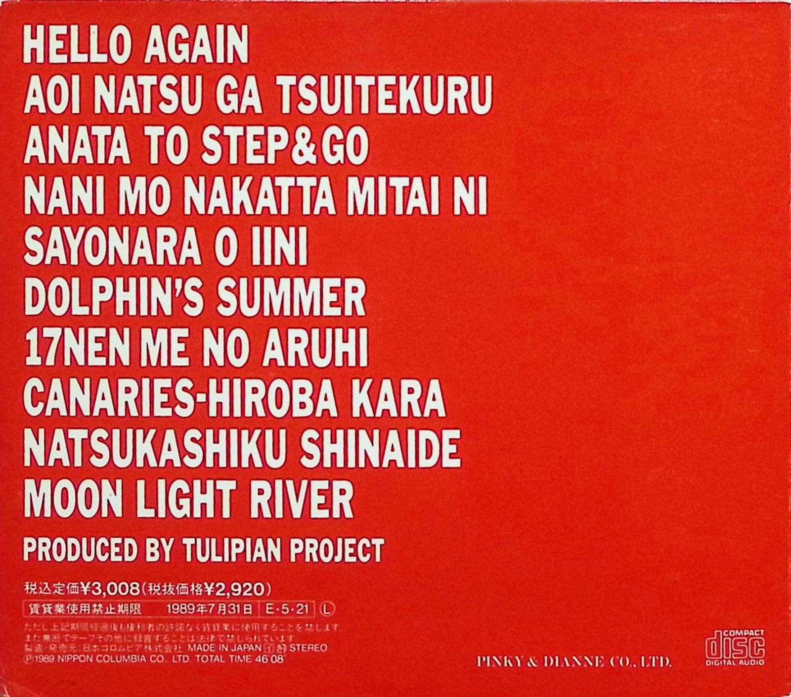 TULIPIAN（デジパック仕様） / チューリピアン (CD) - メルカリ