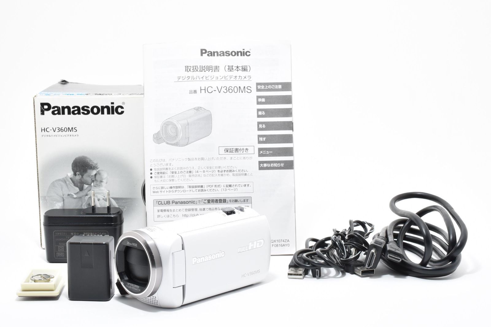 Panasonic HC-V360MS ビデオカメラ【128G SDカード付き】 Panasonic HC