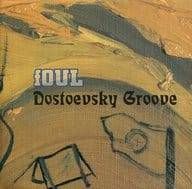 【2枚セット】FOUL/Dostoevsky Groove  煉獄のなかで CD Dostoevsky Groove / fOUL (CD)