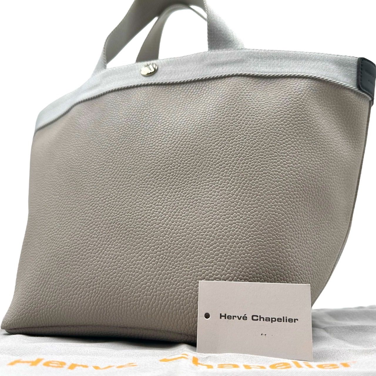 良品✨ Herve Chapelier エルベシャプリエ 707GP トートバッグ 舟形