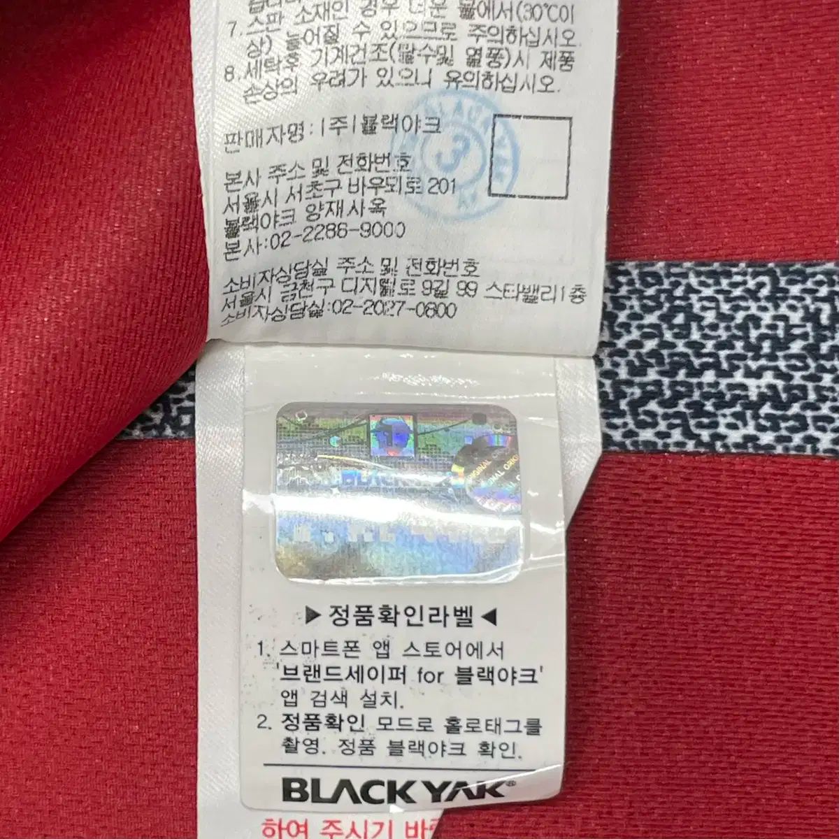 Lサイズ　everyone 3layer jacket (BLACK) Lサイズ everyone 3layer jacket (BLACK) ジャケット・アウター