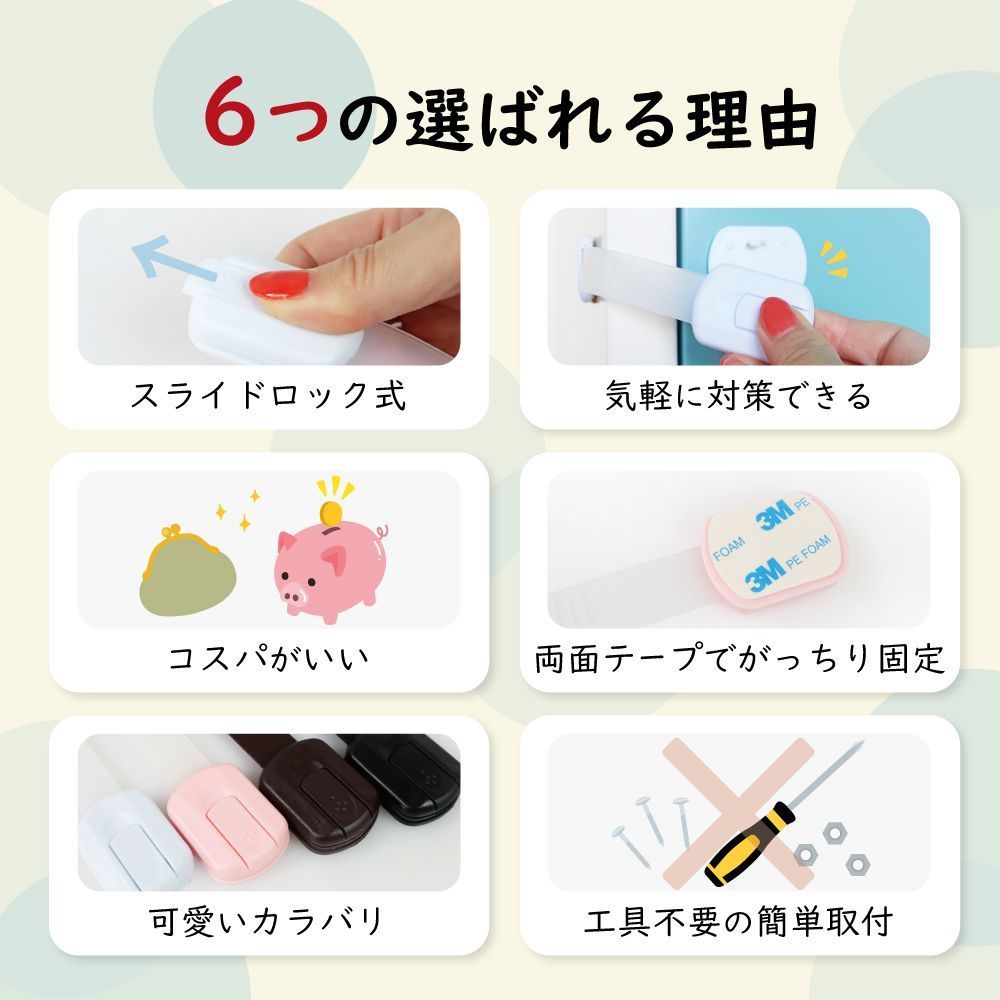 引き出し ストッパー扉