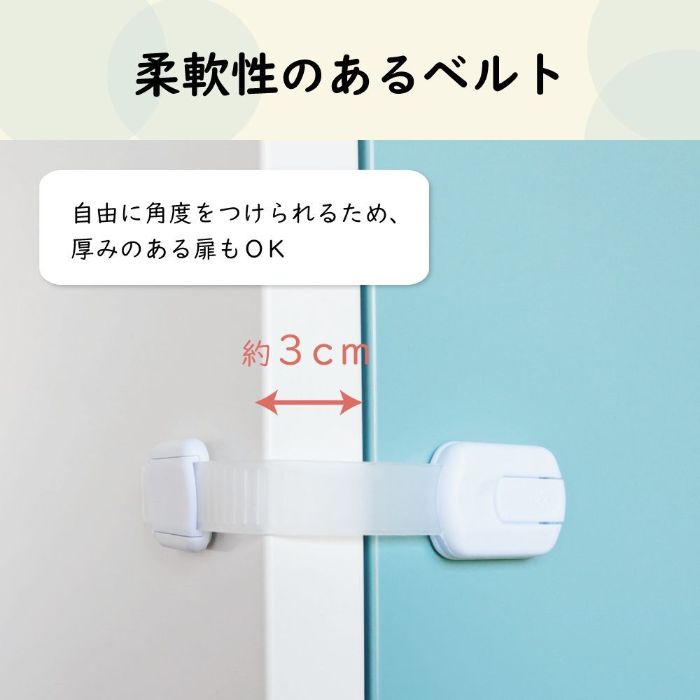 チャイルドロック 引き出し