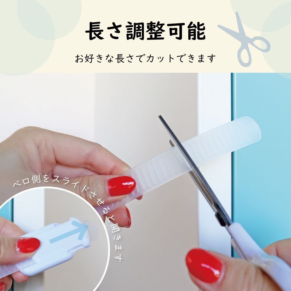  チャイルドロック 引き出し ストッパー扉 セット ドアロック ベビーガード 赤ちゃん 安全ロック 落下防止 地震対策 ドアストッパー ドアロック ベビー用セーフティグッズ