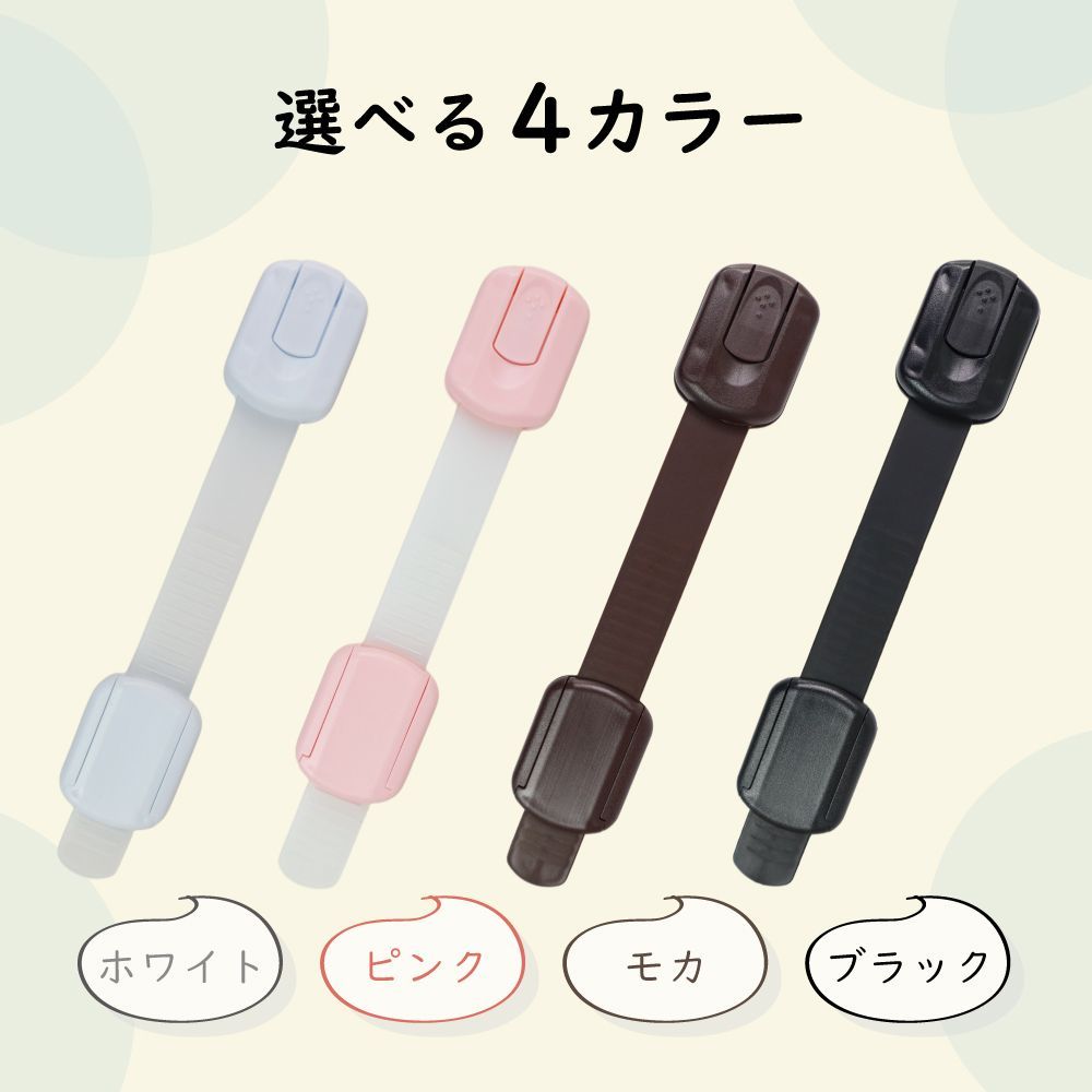 ベビーガード 赤ちゃん