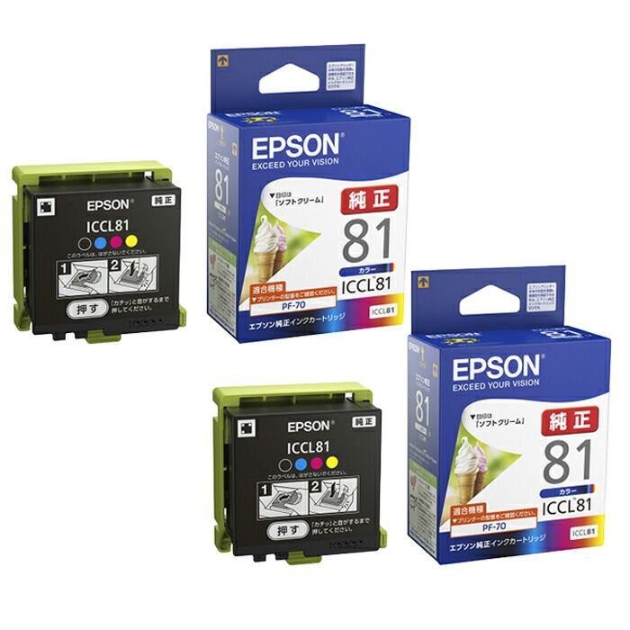 エプソン純正インク 92L 　3色 EPSON（エプソン） 純正インクカートリッジ｜ICC92L｜[通販]ケーズデンキ