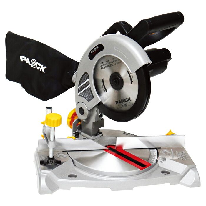 パオック 卓上丸ノコ MS-190 PA 木材 直線切り 角度切り 傾斜切り