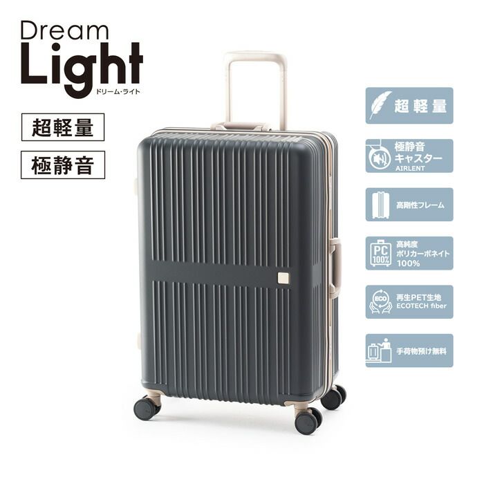 新品】A.L.I ハードキャリーケース Dream Light ドリーム・ライト 5～7