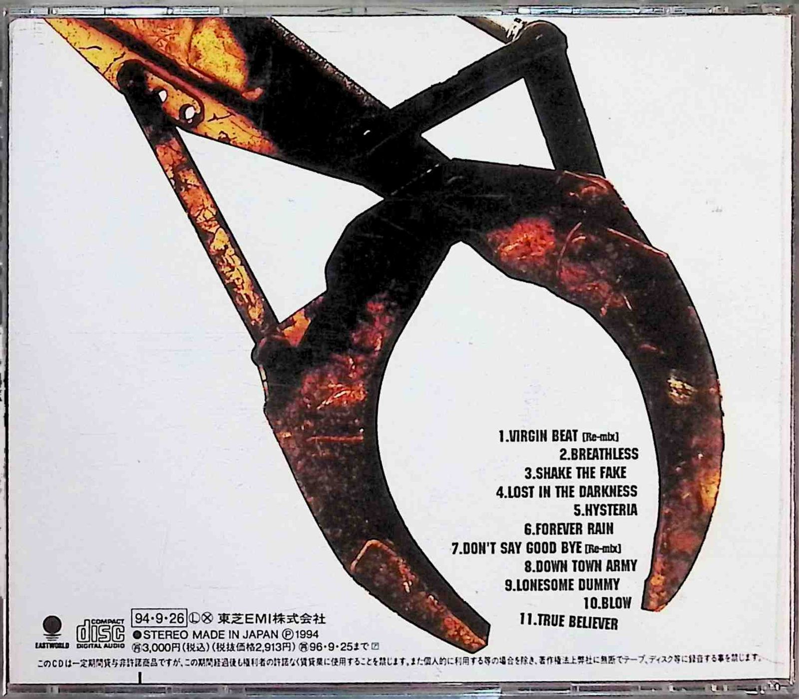 SHAKE THE FAKE / 氷室京介 (CD) - メルカリ