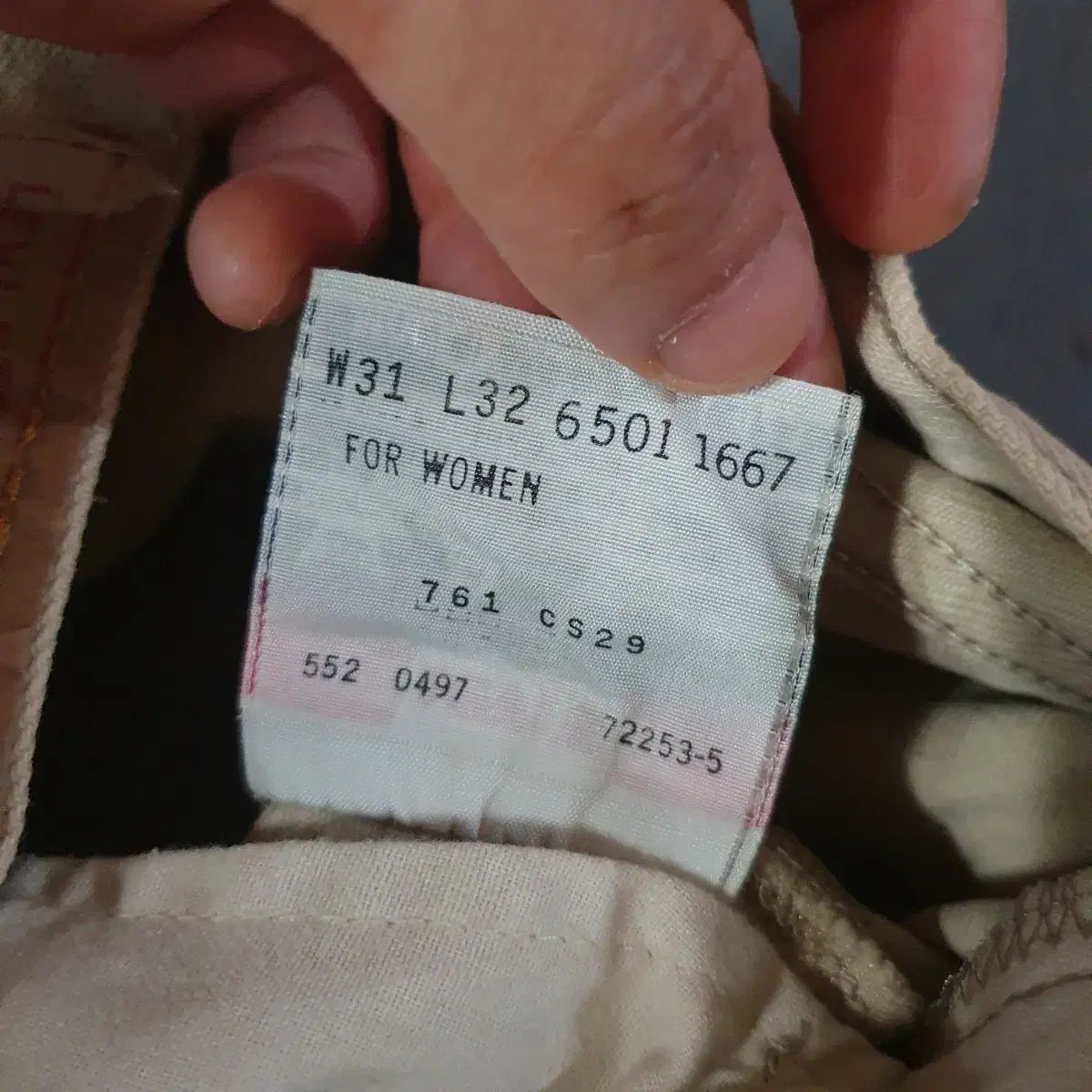 90 s リーバイス 501 レディース ベージュ デニム コットン パンツ 30 31 その他 デニム ジーンズ