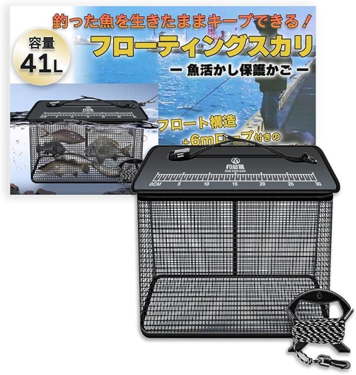 ジャスティス Escape Model 5'10/